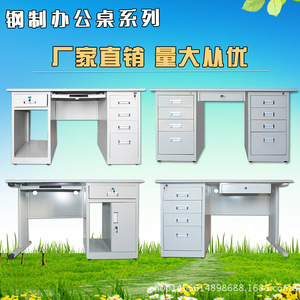Fentama Computer <b>Desk</b> Single Office Metal <b>Desk</b> Simple Modern Design With <b>Drawer</b> And Cabinet For Home Or Office Use - Product Image 5