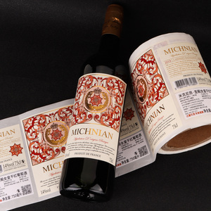 Étiquette <span class=keywords><strong>de</strong></span> vin rouge personnalisée haut <span class=keywords><strong>de</strong></span> gamme, impression dorée à chaud, papier texturé gaufré, autocollant premium pour bouteille <span class=keywords><strong>de</strong></span> Cabernet Sauvignon - Product Image 1