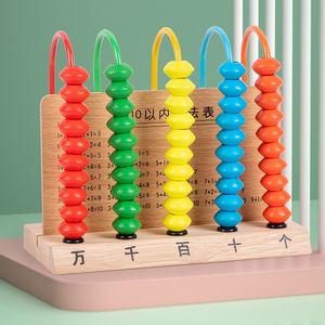 Abaque <span class=keywords><strong>en</strong></span> <span class=keywords><strong>bois</strong></span> pour enfants, jouet éducatif, aide pédagogique essentielle pour l'apprentissage du calcul, deuxième volume, unisexe - Product Image 2