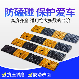 Tapis de rampe en caoutchouc lisse, épaissi, robuste, pour usage routier et automobile - Product Image 2