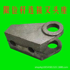 Suspension arrière pour camion Foton Lovol Leopard 1204, biellette de suspension, fourche de connexion, tête de fourche de connexion, siège - Product Image 5