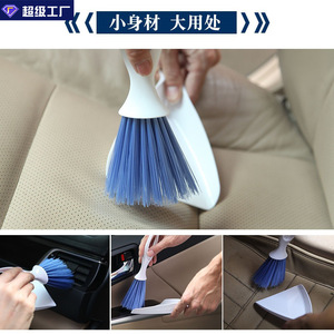 Angel <b>Brush</b> Car Interior <b>Cleaning</b> Tool Plastic Dashboard Vent Seat Cleaner <b>For</b> Vehicle Maintenance - Product Image 4