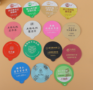 Tapa de aluminio con sello para tarro de café de vidrio / Revestimiento de sellado por inducción despegable con impresión de logotipo personalizado - Product Image 6