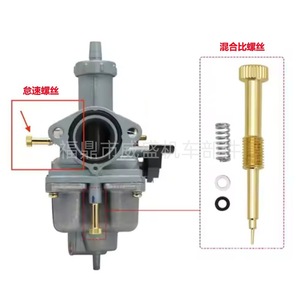 Vis de réglage du régime au ralenti et du rapport de mélange du carburateur Pz26 Pz27 Pz30 pour système de carburant de moto - Product Image 1