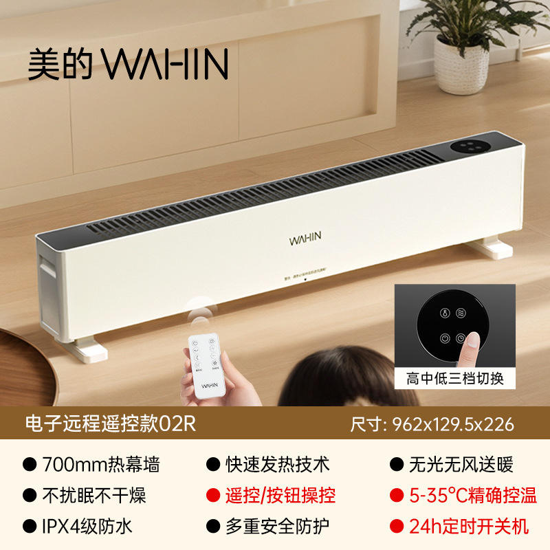 ตัวตั้งเวลาควบคุมระยะไกลแบบอิเล็กทรอนิกส์ NDT20T02R