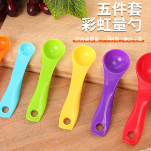 Factory wholesale colored measuring spoons and cups, plastic measuring spoons and cups with graduations, five-piece baking tool - Product Image 2