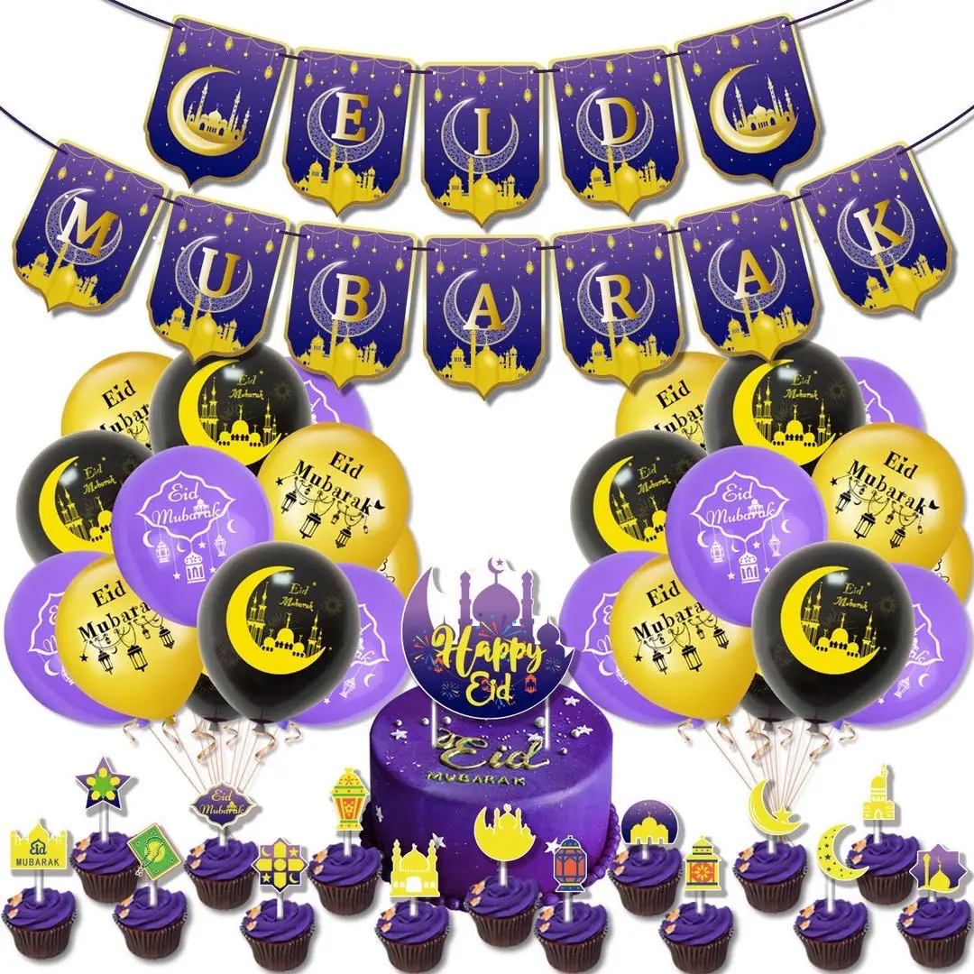 LEMON EID RAMADAN MUBARAK Banner Party Decorations Supplies Eid Cake Toppers Balloon Muslim