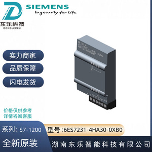 โมดูลอินพุตแบบอนาล็อก Siemens Simatic S7 1200 รุ่น 6ES7231 4HA30 0XB0 12 บิต AI ผลิตในเยอรมนี - Product Image 5