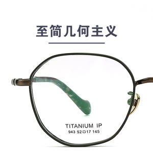 Montures de lunettes polygonales rétro 943 en titane pur, monture complète, anti-lumière bleue, unisexe, verres en résine, forme octogonale - Product Image 3