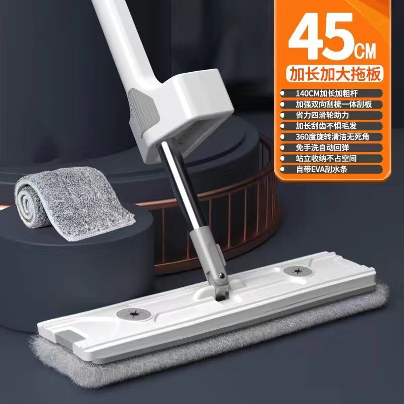 [Flagship Model] 45CM Widened and Thickened Bar