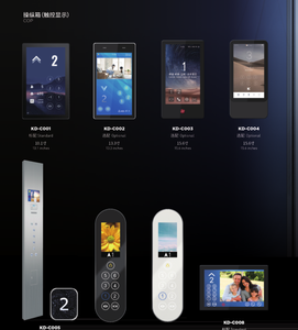 होम लिफ्ट KD-TJJ-K-12 सरल बीज होम लिफ्ट - Product Image 4