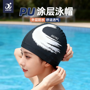 Bonnet de bain en PU imprimé cygne pour femmes adultes, imperméable, grande taille, pour cheveux longs, pour grande circonférence de tête, fournitures de natation - Product Image 4