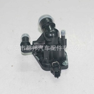 Termostato de Motor Sq-Dubang 55206391 Sq-20711 para Fiat Panda Opel, Pieza de Repuesto para Suministro de Agua del Vehículo - Product Image 3