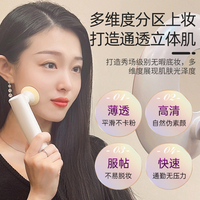 Bouffée de maquillage électrique humide et sec avec 4 pièces tête bouffante éponges de fond de teint liquide coussin d'air d'instrument de beauté multifréquence