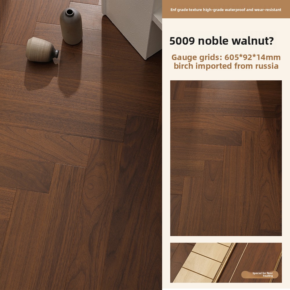 Noble Walnut [14mm thick]