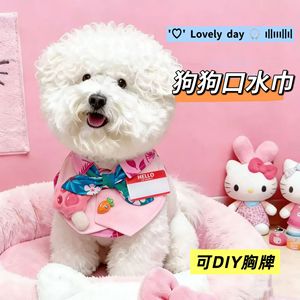 Babero para perro con cuello de zorro rosa, dije de zanahoria y pajarita, accesorio decorativo de primavera para sesiones de fotos de mascotas - Product Image 5
