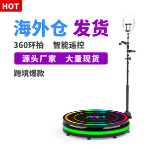 360 Photo Booth Rotating Stage With Ring Light For Indoor Outdoor Live Streaming And Photography - Product Image 2
