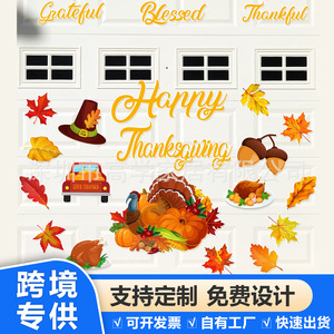 Imanes de Nevera Promocionales de Otoño y Acción de Gracias Más Vendidos, Decoraciones Transfronterizas para Puertas de Garaje y Parachoques de Automóviles - Product Image 4