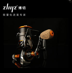 ZLIILZ Poignées de <span class=keywords><strong>moulinet</strong></span> de pêche en caoutchouc importé ultra-légères, adaptées aux moulinets <span class=keywords><strong>Daiwa</strong></span> et Shimano - Product Image 5