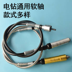 Adaptador de eje flexible para taladro eléctrico con conexión de junta universal, accesorio de herramienta de ferretería - Product Image 2