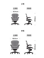 Chaise de bureau ergonomique de luxe haut de gamme Herman Miller Aeron avec couleur graphite