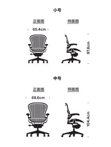 <span class=keywords><strong>Chaise</strong></span> <span class=keywords><strong>de</strong></span> <span class=keywords><strong>bureau</strong></span> <span class=keywords><strong>ergonomique</strong></span> <span class=keywords><strong>de</strong></span> luxe haut <span class=keywords><strong>de</strong></span> gamme <span class=keywords><strong>Herman</strong></span> <span class=keywords><strong>Miller</strong></span> Aeron avec couleur graphite - Product Image 6