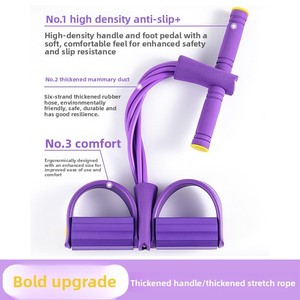 NIACONN NIA-N09 Pédalier d'exercice antidérapant en silicone pour usage domestique, avec 6 tubes de résistance légère et <span class=keywords><strong>corde</strong></span> de traction haute élasticité pour l'exercice - Product Image 6