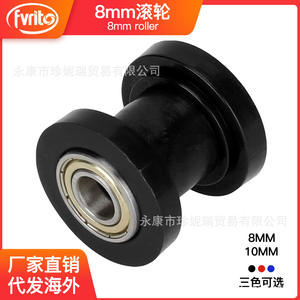 Tendeur de chaîne en acier de 8 mm Zhen Nirui pour moto tout-terrain, pièce de réparation et d'amélioration pour VTT - Product Image 5