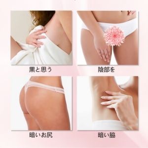 여행 크기 요니 핑크 크림 & 오일 듀오 온-더-이동 친밀한 브라이트닝 케어 - Product Image 5