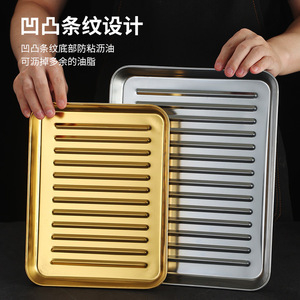 Stainless Steel <b>BBQ</b> Pan Rectangular Golden Nonstick Oil Drainage <b>Tray</b> For Hotel Food Multifunctional Serving <b>Trays</b> - Product Image 1