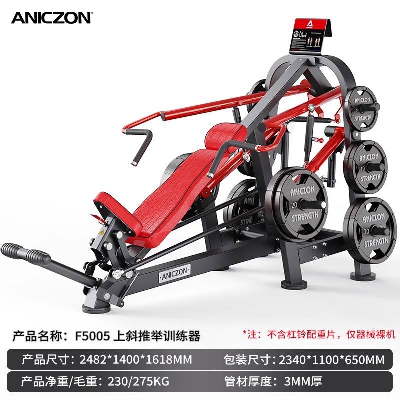 Presse inclinée F5005