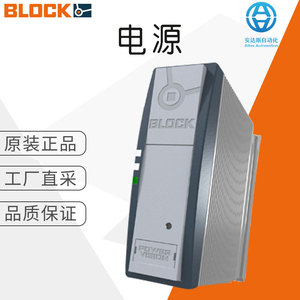 Bloc d'alimentation à découpage Pvse 23012-6 6000W à sortie unique pour usage industriel - Product Image 1