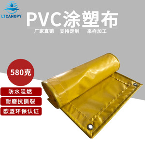 Lona de PVC LTCANOPY de 6.0-7.0 mm de Grosor, Impermeable, Ignífuga, para Cubrir Carga, Uso en Exteriores - Product Image 2