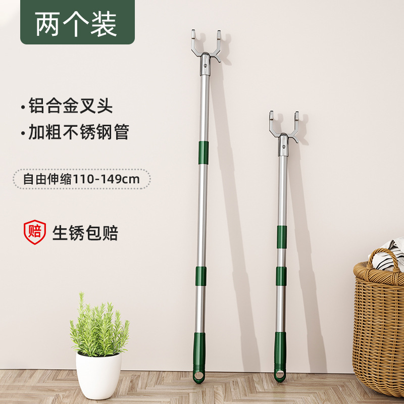 Aluminum alloy clothes rods (2-pack)