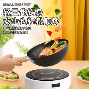 Mini olla antiadherente de hierro fundido con una sola asa para uso doméstico, apta para cocinas de inducción, para freír, preparar comida para bebés y calentar leche. - Product Image 5