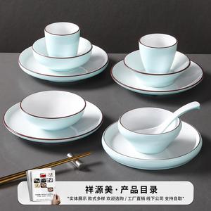 Melamine Tableware <b>Set</b> Small Bowls Plates Spoon Cup <b>Restaurant</b> Hotel Use Round Solid Color Daily Dinnerware Four Piece <b>Set</b> - Product Image 2