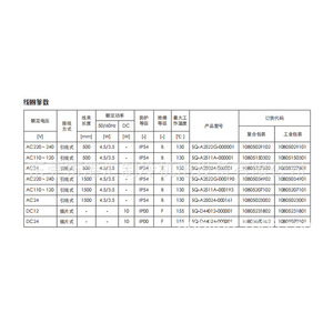 Shf-11h-44-bd Shf-35s-77-01 Shf-20s-56-01Pjg วาล์วสี่ทางสามดอกสำหรับเครื่องปรับอากาศ ชุดทำความเย็น - Product Image 3