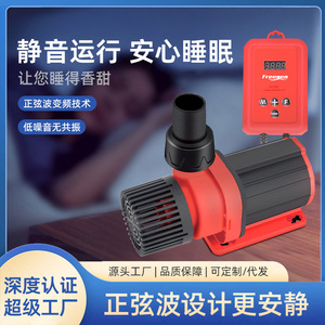 Changhai 25W <b>Submersible</b> Water <b>Pump</b> Dc 12V Variable Frequency Aquarium Circulation <b>Pump</b> Energy Saving - Product Image 5