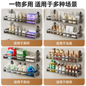 Bathroom Suction Cup Storage Rack <b>Wall</b> Mounted 60X70cm Rectangular Durable <b>Shelf</b> For Bathroom Kitchen Balcony Toilet - Product Image 2