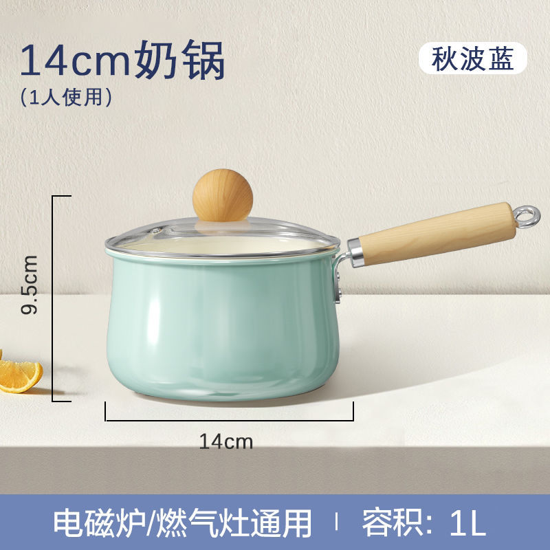 Newly upgraded thickened tempered glass lid [Single-person pot] 14cm
