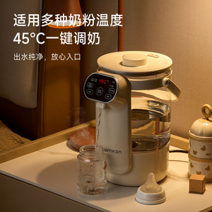 Zemkon Desktop Water Dispenser 1.5L Electric Heating Instant Hot Water Machine For Home Office Use - Product Image 4