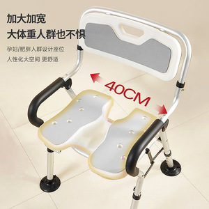 Ausa Bathroom <b>Bench</b> <b>Foldable</b> Chair 40cm Wide Non Slip Seat For Elderly Pregnant Women - Product Image 1