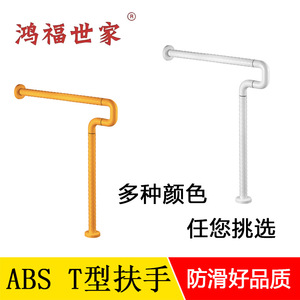 ราวจับ ABS 6070T ติดผนัง ราวจับนิรภัย ทันสมัย เรียบง่าย สแตนเลสเคลือบสีฝุ่น รับน้ำหนักได้ 300 กก. สำหรับห้องน้ำ ห้องสุขา - Product Image 3