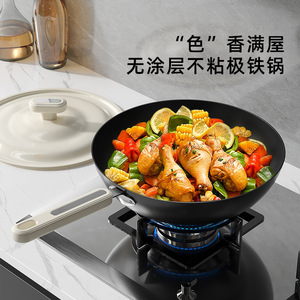 Wok With Non Coating Flat Bottom For Induction And Gas Stoves 32 Cm - Product Image 4