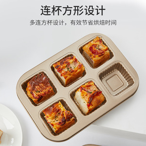 Square Non-Stick Baking Pan 12-Cavity Mini Toast Bread Mold Cake Cup Mold Oven <b>Safe</b> Cake <b>Tools</b> - Product Image 4