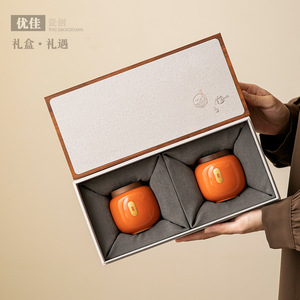 Retro Chinese Style Double Canister Gift <b>Box</b> High End Packaging For Business And Gifting <b>Empty</b> <b>Box</b> With Embossing Printing - Product Image 2