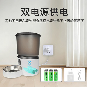 Automatic <b>Cat</b> Feeder 4L Large Capacity Timed Dispenser White Detachable <b>For</b> <b>Cats</b> - Product Image 4