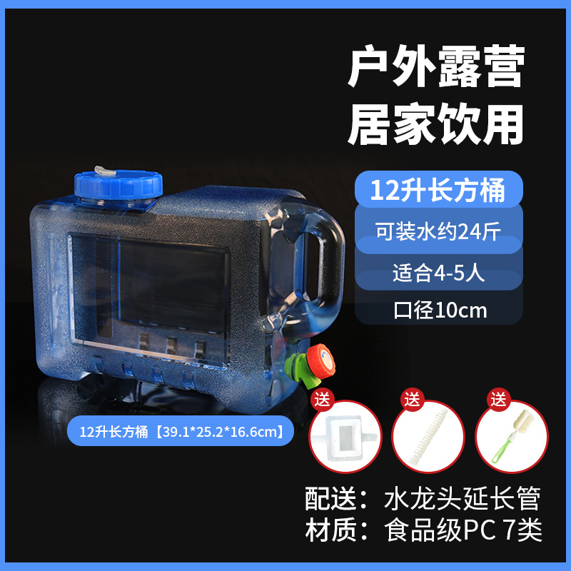 Bleu 12L horizontal s