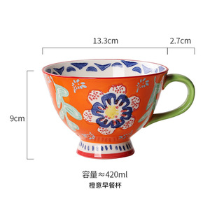 Keramikbecher für Hafermilch-Frühstück - Kreativ, Einzigartig, Niedlich, Geeignet für Frauen, für den Hausgebrauch, Instagram-Kaffeetasse - Product Image 4
