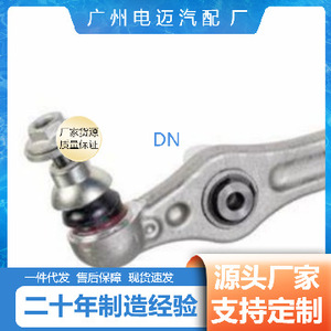 Bras de suspension inférieur avant Mercedes-Benz A2053306710 Panarm pour système de suspension - Product Image 4